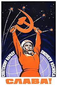 Digital fusion prints soviet space program propaganda poster style 1 24x36 certified made with… Posteroffice Yuri Gagarin Soviet Space Propaganda Poster Size 24 X 36 This Is A Certified Print With Holographic Sequential Numbering For Authenticity Buy Online In Angola At Angola Desertcart Com Productid 60228199