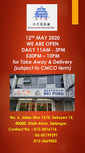 See traveler reviews, candid photos, and great deals for hotel le tian sdn bhd, ranked #33 of 139 b&bs / inns in what are some restaurants close to hotel le tian sdn bhd? åŒ—å¹³é–£é¤åŽ…äºŽ12 5 2020 Restaurant Bei Ping Sdn Bhd Facebook