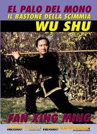 Shu free download pc game cracked in direct link and torrent. Download Fan Xing Ming Wu Shu Hou Kun The Monkey Staff