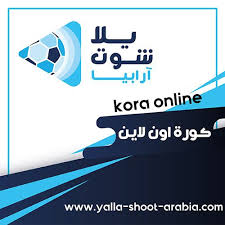723 likes · 173 talking about this. Ø¨Ø¯Ø£Øª ÙƒØ±Ø© Ø§Ù„Ù‚Ø¯Ù… Ø§Ù„Ø¹Ø§Ù„Ù…ÙŠØ© ÙÙŠ Ø§Ù„Ø¸Ù‡ÙˆØ± Ù…Ø±Ø© Ø£Ø®Ø±Ù‰ Ø¨Ø¹Ø¯ Ø§Ù„ØªÙˆÙ‚Ù Ø§Ù„Ø°ÙŠ Ø£Ø­Ø¯Ø«Ù‡ ÙÙŠØ±ÙˆØ³ ÙƒÙˆØ±ÙˆÙ†Ø§ ÙƒÙˆÙÙŠØ¯ 19 Ø­ÙŠØ« Ø¨Ø¯Ø£Øª Ø§Ù„Ø¹Ø¯ÙŠØ¯ Ù…Ù† Ø§Ù„Ø£Ù†Ø¯ÙŠØ© Ø­ÙˆÙ„ Ø§Ù„Ø¹Ø§Ù„Ù… Ø§Ù„Ø§Ø³ØªØ¹Ø¯Ø§Ø¯ Ù„Ù„Ù…Ø¨Ø§Ø±ÙŠ Online Stars Kor