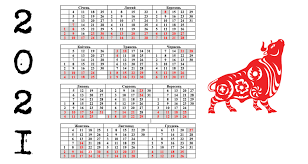 В частности, выходным объявлена пятница, 31 декабря. Vyhodnye Dni 2021 Kabmin Opredelil Prazdnichnye I Vyhodnye Dni