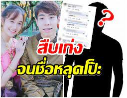 เก๋ไก๋ ตอบคนแห่ถาม เลิก สไปรท์ จริง? Ffagotljia Phm