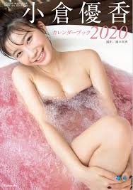 2019年11月「書泉・女性タレント写真集売上ランキング」発表！第１位は『小倉優香カレンダーブック  ２０２０』！｜株式会社アニメイトホールディングスのプレスリリース