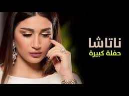 تحميل راب سودانيطعنة اخو : ØªØ­Ù…ÙŠÙ„ Ø§ØºÙ†ÙŠØ© Ù„Ø§ Ø¨Ø²Ø§Ù Ø¯Ù†Ø¯Ù†Ù‡Ø§