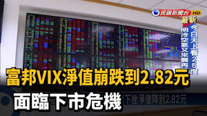 Vix index 24,52 % 1,83 12/01/2021 20:57:16. 2jt3qwa2z5rp9m