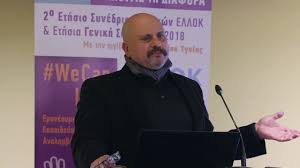 Κουβελασ καθηγητής κλινικής φαρμακολογίας στο απθ. Apokalyptikos Koybelas Exoyme Embolia Entos Eisagwgikwn