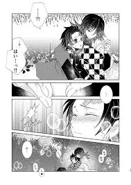 フロマージュブックス通販公式 on twitter anime demon anime korea slayer anime