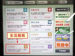 Include (or exclude) self posts. 7 Eleven Ibon æŸ¥è©¢æ‚ éŠå¡å…§ç¢¼ å¡ç‰‡é©—è­‰ç¢¼æ•™å­¸ G T Wang