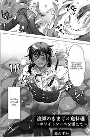 Read [Honey QP (Inochi Wazuka)] Ryoushi No Kimagure Sakanaryouri  ~Howaitososu Wo Soete~ [Otokonoko Scans] Hentai Porns - Manga And  Porncomics Xxx