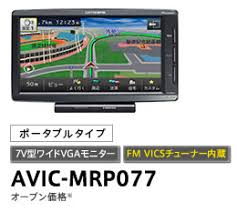 楽ナビ Avic Mrp077 Avic Mrp066 カーナビ Carrozzeria