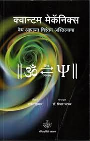 Bookganga Creation Publication Distribution