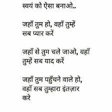 The law of karma simply states that, everything we do has a reaction, it may be good or bad, depending on the essence of the act. Pin By Saurbhi On True Quotes True Quotes Best Quotes Quotes