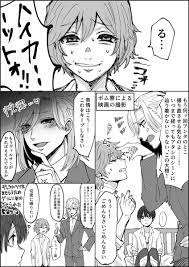 ツイステ 監督生を監禁し毒で快楽漬けにしようとするヤンデレ くんです エペ監 うんのの漫画 ツイ 漫画 監督