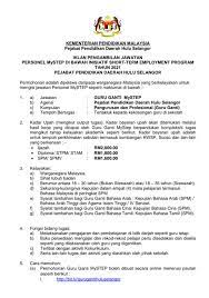 Maklumat terkini pengambilan guru ganti kementerian pendidikan malaysia (kpm) secara online dan syarat permohonan guru ganti 2019 pulau pinang. Permohonan Jawatan Kosong Guru Ganti Kpm 2021 Minima Spm My Kerja