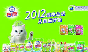 评价非常不错的一款洗洁精，3瓶差不多可以用1年了。 目前天猫商城frosch家居旗舰店750ml*3瓶装，现售￥79 这款seventh generation七世代 薄荷柠檬香 纯天然有机洗洁精561ml*6瓶（seventh generation dish soap liquid, clementine zest & lemongrass. ç™½çŒ«æ´—æ´ç²¾å›¾ç‰‡å…è´¹ä¸‹è½½ ç™½çŒ«æ´—æ´ç²¾ç´ æ ç™½çŒ«æ´—æ´ç²¾æ¨¡æ¿ å›¾è¡Œå¤©ä¸‹ç´ æç½'