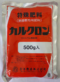 カルクロン 500g 商品詳細 農業用品のオンラインショップ カクヤス商販 株式会社