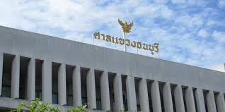Thai history ประวัติ อยุธยา ธนบุรี กรุงเทพ à¸›à¸£à¸°à¸§ à¸• à¸„à¸§à¸²à¸¡à¹€à¸› à¸™à¸¡à¸²à¸¨à¸²à¸¥à¹à¸‚à¸§à¸‡à¸˜à¸™à¸š à¸£