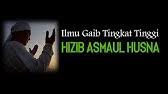 Nama nama allah yang terdapat pada asmaul husna berasal dari berbagai dibawah ini anda bisa melihat teks tulisan arab dan latin asmaul husna dilengkapi dengan arti bahasa indonesia serta bahasa inggirs. Kaligrafi Asmaul Husna As Salam Youtube
