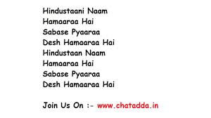 Bharat Humko Jaan Se Pyara Hai Full Song With Lyrics L Rosy Youtube Bharat humko jaan lyrics from roja sung by hariharan and music directed by a.r. bharat humko jaan se pyara hai full song with lyrics l rosy