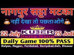 Videos Matching Satta King Desawer Gali 22 July 2017 Always