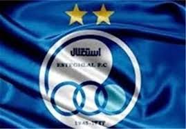 باشگاه فوتبال الوصل