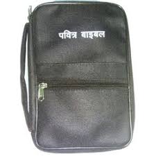 Bible Cover At Best Price In India