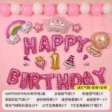 Hari baik untuk semua keperluan. Hiasan Belon Hari Jadi Happy Birthday Party Celebration Wall Decoration Balloon Set Shopee Malaysia