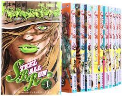 STEEL BALL RUN-JoJo's Bizarre Adventure Part7 manga All 24 Volumes  Complete Set | eBay