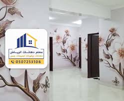 اعمال الديكورات بالرياض أرشيف اعمالنا معلم دهانات وورق جدران الرياض
