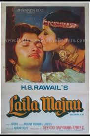 Image result for laila majnu 1976