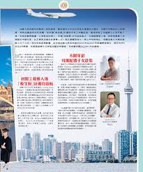 香港理工大学（the hong kong polytechnic university），简称港理大、polyu，有逾80年的辉煌历史，是世界一流的研究型大学。 香港理工大学每年吸引众多国内外学生前往就读，有兴趣到香港理工大学留学以及就读的同学，可以关. Visa HubåŠ æ‹¿å¤§ç°½è­‰ç¶² é¦™æ¸¯æ˜Ÿå³¶æ—¥å ±jobmarketè¨ªå• Whatsappå°ˆäººæœå‹™