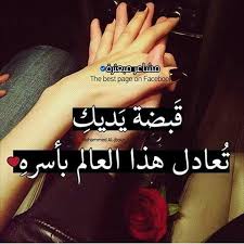 Pin By Sammie Lastric On ليتها تقرأ Cheesy Love Quotes Unique Love Quotes Love Words
