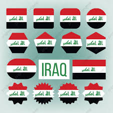 علم العراق أجبر العظم سهم التوجيه نيبال العراق رمز سهل أشكال مختلفة illustration المتجه توضيح العراق png والمتجهات للتحميل مجانا iraq flag shapes illustration iraqi flag