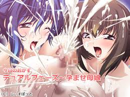 今日のおかず デュアルフェーズ ませ母娘 ご購入 はにぃぽっと じぃすぽっと Digiket