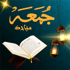 Jumma mubarak islamic muslim whatsapp status and video and animated gif images for friends on facebook and whatsapp group. Jummah Mubarak Images Subkuch Web