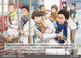 haikyuu official arts tumblr haikyuu haikyuu characters haikyuu anime