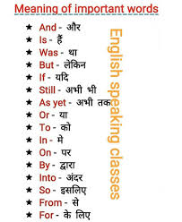 Pin By Priyanka Mahour On Learning In 2020 English Vocabulary Words Learn English Words Learn English Vocabulary