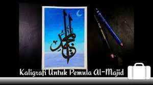 50 gambar kaligrafi asmaul husna terindah asmaul husna adalah nama nama allah swt yang berjumlah 99. Cara Menulis Dan Mewarnai Kaligrafi Sederhana Untuk Pemula Easy Calligraphy Asmaul Husna Al Majid Youtube