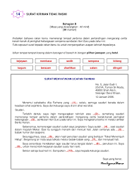Berikut kami berikan contoh surat undangan resmi yang bisa dijadikan referensi dalam pembuatannya. Surat Kiriman Rasmi Aduan Tentang Pengusaha Kantin Sekolah Gong Shim Z