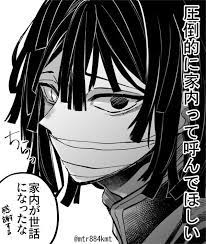 あきはる 1 12ｲﾝﾃ6号館aﾋ51b on twitter 夢女向け それぞれの配偶者の呼び方についての考察パート2 伊黒 獪岳 鋼鐵塚 無一郎 gothic anime anime demon me me me anime