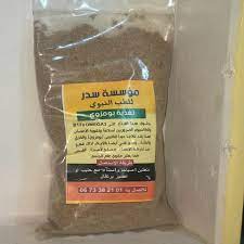 Maybe you would like to learn more about one of these? Ø¹Ù„Ø§Ø¬ Ø¨ÙˆÙ…Ø²ÙˆÙŠ Ø£Ùˆ Ø§Ù„Ù‚ÙˆÙ„ÙˆÙ† Ø§Ù„Ø¹ØµØ¨ÙŠ Ù…Ø±ÙƒØ² Ø³Ø¯Ø± Ù„Ù„Ø·Ø¨ Ø§Ù„Ù†Ø¨ÙˆÙŠ Facebook