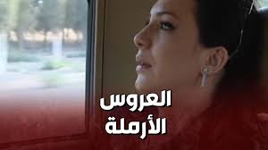 شبكة وطن مسلسلات