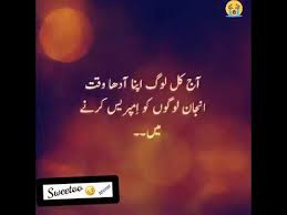 We did not find results for: Apno Ignore Poetry Youtube