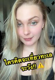 Blaue Grotte Pokihali