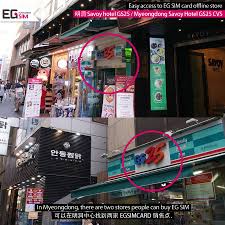 We must activate the card (this is not a company prepaid/not a 622 sim card) (60 days) $32.95. Easy Access To Eg Eg Sim Card Korea Prepaid Sim Card Facebook