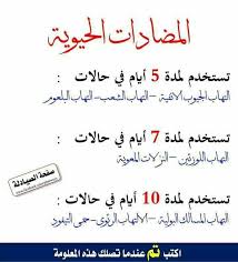 Pin By Rosalina On هل تعلم Medical Technology Medical Marketing Health And Wellness Center
