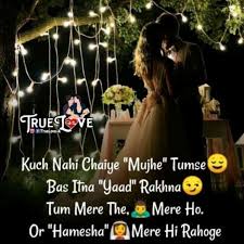 Tons of awesome romantic couple hug hd wallpapers to download for free. Good Night Jaan Sui Jaje Vehla Feel Mu Hugs And Kisses Love U Too Good Night You To Jaan Slee Romantic Love Quotes Hug Quotes Romantic Poetry