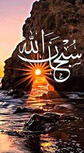خلفيات اسلامية حديثة للموبايل Islamic Wallpapers أجدد صور اسلامية ودينية للموبايل وخلفيات اسلامية بجودة Hd أحدث خل Smartphone Wallpaper Wallpaper Movie Posters
