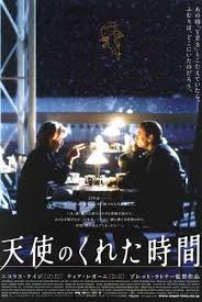 Мелодрама/melodrama год производства / year of production: The Family Man 2000 Movie Posters 1 Of 2