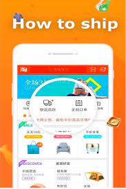 Taobao is a big hit, and for endless outfit inspiration, come and update your mobile phone taobao! Guide For Taobao English Pro For Android Apk Download